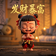 美元加拿大元汇率中间价